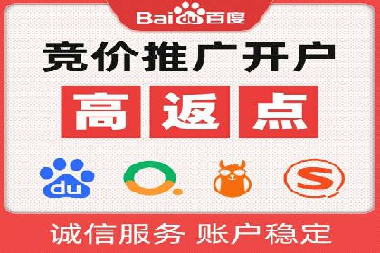 百度包年竞价实战案例：揭秘企业成长之道